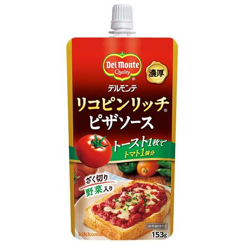 デルモンテ　リコピンリッチピザソース（153g）×10個 (爆買)