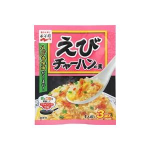 永谷園 えびチャーハンの素 袋３袋 ２１ｇ×80個 永谷園