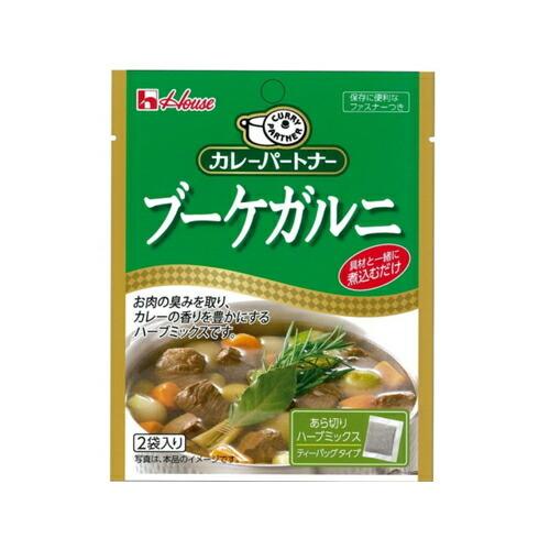 ハウス食品 カレーパートナーブーケガルニ 1.6g×2袋入×10個