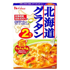 (全商品P10倍 3/25(月)0:00〜23:59)ハウス食品　北海道グラタン＜2皿分＞82g(パ...