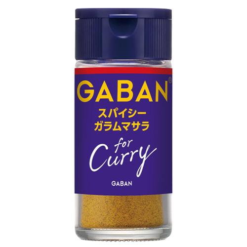 ハウス食品　ＧＡＢＡＮ　for　Curry　スパイシーガラムマサラ（17ｇ）×10個