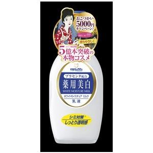 メイショク 明色 薬用ホワイトモイスチュアミルク 158ｍｌ×48個