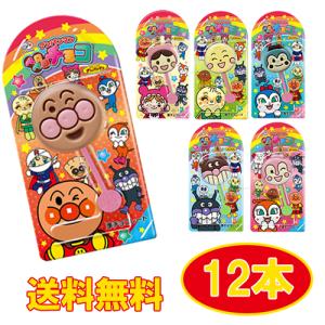 440円 明治 102gチョコベビージャンボ [1箱 6個入] : ミカミオンライン