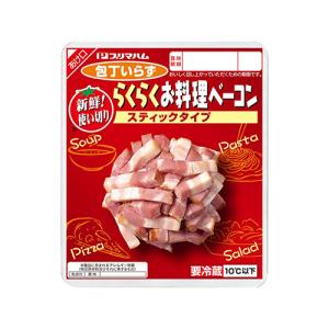 プリマハム　新鮮 使い切り らくらくお料理ベーコン スティックタイプ（59ｇ）×20個 『冷蔵商品』｜segp-shop