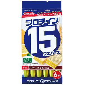 ハマダコンフェクト　プロテイン１５ウエハースレモンバニラ（6枚入り）×20個 (爆買)