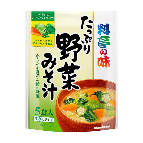 マルコメ お徳用 料亭の味 たっぷり野菜みそ汁5食入 ×7個 /即席みそ汁 /キャベツ、にんじん、オ...