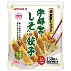 マルシンフーズ 宇都宮しそ入り餃子 30個入(600g) × 10個 （冷凍食品）国産の青しそを加え、爽やかな風味のある餃子 タピオカ加工 もちっとした食感 (爆買)