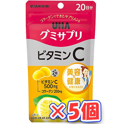 ＵＨＡ味覚糖　ＵＨＡグミサプリ　ビタミンＣ　20日分×5個　（送料無料）（ポストB） (爆買)