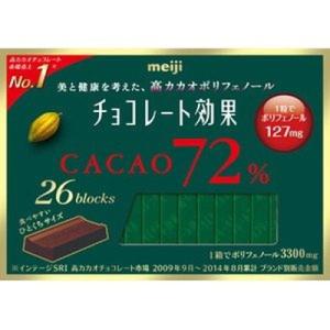 明治 チョコレート効果カカオ７２％２６枚入 １３０ｇ×6個｜segp-shop