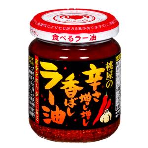 桃屋 桃屋の辛さ増し増し香ばしラー油 105g×6個 / 瓶 / 唐辛子際立つ辛さと旨さ