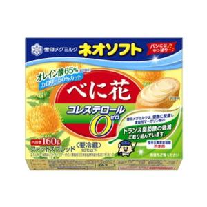 雪印乳業 雪印ネオソフトべに花 １６０Ｇ×12個 (冷蔵)