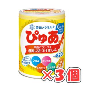 【匿名配送】 ぴゅあ 8缶 景品付き 匿名配送】 ぴゅあ 8缶 景品付き 匿名配送】 ぴゅあ 8缶 景品付き 楽天