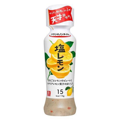 理研　リケンのノンオイル 塩レモン（190ml）×12個×2セット