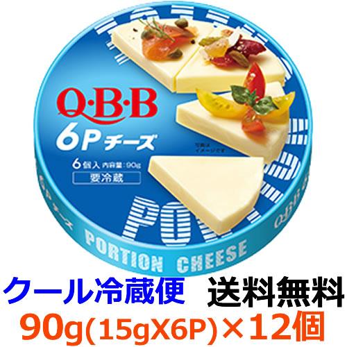 Q・B・B 6Pチーズ 90g(6個入)×12個 (冷蔵)くせがなく、食べやすい風味の6Pチーズです...