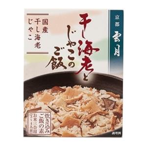 アーデン　京都 雲月　干し海老とじゃこのご飯（250g）×20個｜segp-shop