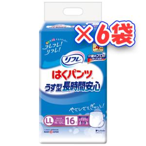 うす型パンツ Sサイズ ケース販売 22枚入×4個 トップバリュベスト