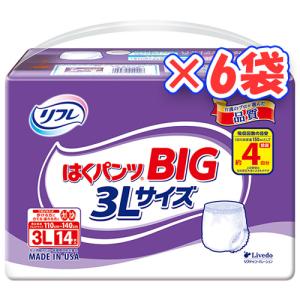 リフレ はくパンツ BIG 3L 14枚×4袋 リフレ はくパンツ BIG 3Lサイズ ( 14枚入 )/ リフレはくパンツSS・BIG