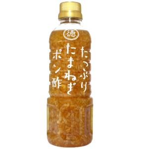 ポン酢 徳島産業 たっぷりたまねぎポン酢 400mlペットボトル×12本入｜ 送料別