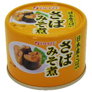 特売限定　今津　さばみそ煮　175g×24個　さば缶/サバ缶/鯖缶/鯖の味噌煮/缶詰｜segp-shop