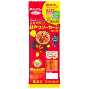 フードリエ それいけ アンパンマン おやつソーセージ ５６ｇ(１４ｇ×４本)×２０個 (常温品)｜segp-shop