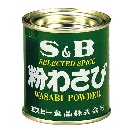 S&amp;B　粉わさび（35g）×10個×２セット