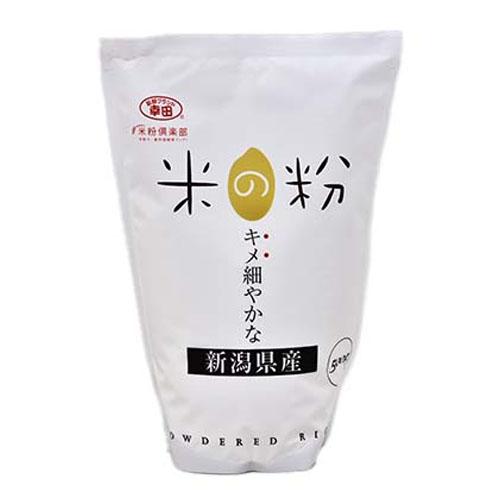 幸田商店　米の粉（500ｇ）×10個×2セット