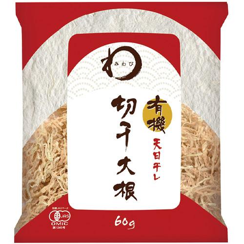 日本アクセス　みわび　有機切干大根（60g）×20個×2セット