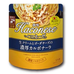 創味　ハコネーゼ　生クリームとゴーダチーズの濃厚カルボナーラ（115ｇ）×12個×2セット｜segp-shop