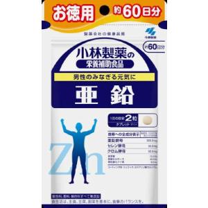 小林製薬 小林製薬 亜鉛 60日分 120粒 × 5個 亜鉛の商品画像