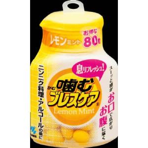 小林製薬 噛むブレスケアボトル レモンミント ８０粒×96個 (オーラル)(歯磨き)(歯ブラシ)