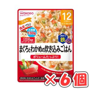 キューピーベビーフードアソートセット（7ヶ月頃から） 7種類×1個（7個