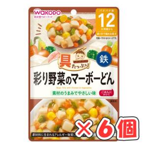 和光堂 具たっぷりグーグーキッチン 彩り野菜のマ...の商品画像