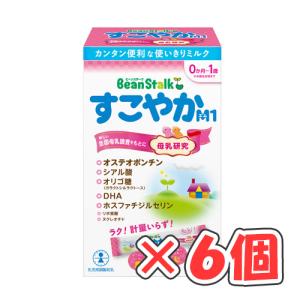 【新品、未使用、未開封】すこやか　粉ミルクM1 大缶 800g×6個 Bean Stalk（ビーンスターク）乳児用粉ミルク すこやかM1 大缶 800g×2