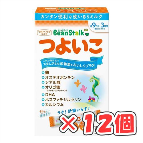 ビーンスターク　つよいこ（スティック）14g×8本入 × 12個 /粉ミルク/満9ヶ月~3歳頃/ステ...