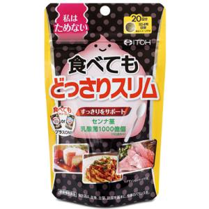 スベルティ 3倍ぱっくん分解酵母 プレミアム ( 100粒 )/ : 爽快