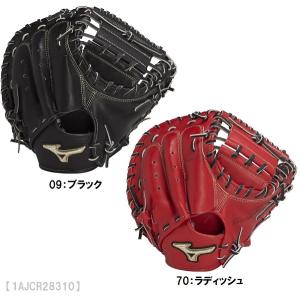 ミズノグローバルエリート左投軟式投手用 楽天市場】ミズノグローバルエリート軟式左投手の通販