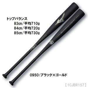 エバニュー ビヨンドマックス レガシー 83cm 710g - バット