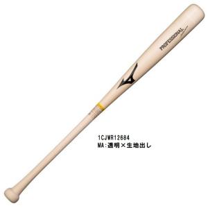 ミズノ 送料無料 野球 軟式用 木製バット プロフェッショナルセレクション メイプル 一般 バット 84cm 1CJWR12684 MA型｜seguchi