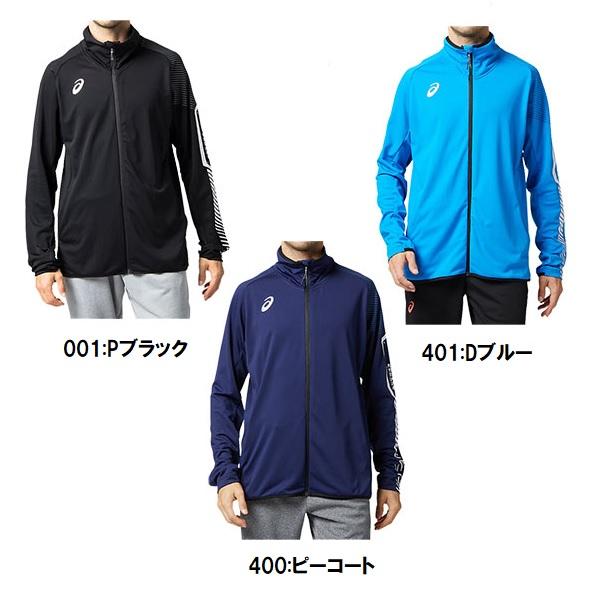 asics アシックス LOMO ストレッチニットジャケット メンズ 一般 トレーニング ウェア 2...