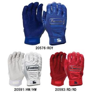 フランクリン 2025モデル バッティンググローブ CFX PRO HI-LITE