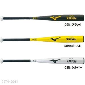 MIZUNO ミズノ 中学硬式金属バット Ｖコング02 2TH26920 31VXXpuRK8L.jpg_BO30,255,255,