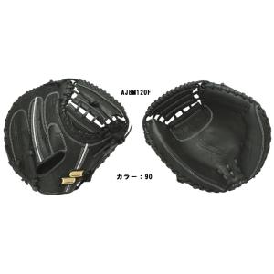 ディークエスト D-Quest FJ5-CMT 少年軟式用 ジュニア用 捕手用