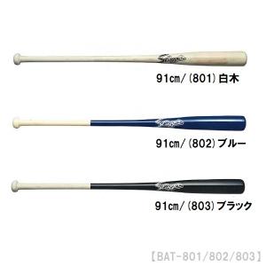キレダスバット ミドル トレーニングバット 83cm 700g キレダスバット MIDDLE 83cm 700g : 89キングダム - 通販