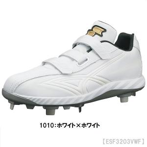 エスエスケイ（スポーツ用品） SSK 野球スパイク 金具埋込式