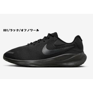 NIKE ナイキ 送料無料陸上 NIKE サステナブル素材 ナイキ レボリューション 7 メンズ ロード ランニングシューズ (エクストラワイド) FB8501-001