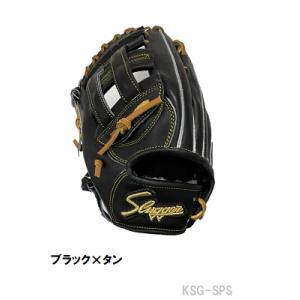 野球 硬式 グラブ グローブ 【久保田スラッガー】外野手用（中