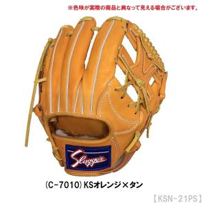 adidas アディダス 軟式 グローブ カラーグラブ オールラウンド