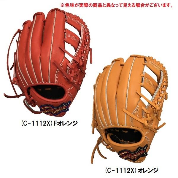 送料無料 久保田スラッガー 少年用軟式グローブ オールラウンド用 右投げ用 KSN-J2X 野球