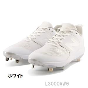 送料無料 大谷翔平×ニューバランス高校野球公式戦使用不可スパイク Fresh Foam X 3000 v6 Metal AW6　L3000AW6｜seguchi