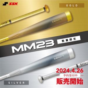 エスエスケイ（スポーツ用品） SSK 少年軟式 MMジュニア ミドル